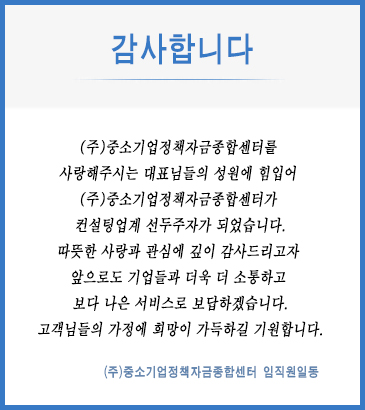 팝업작업-회사공고.jpg